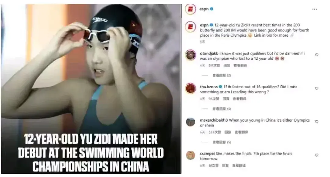 世锦赛三进, AA, 米蝶泳赛场