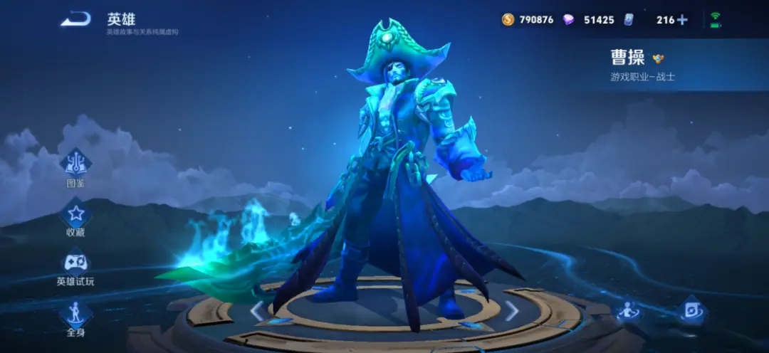 img, 曹操因为有, 在王者荣耀 img, 曹操因为有, 在王者荣耀