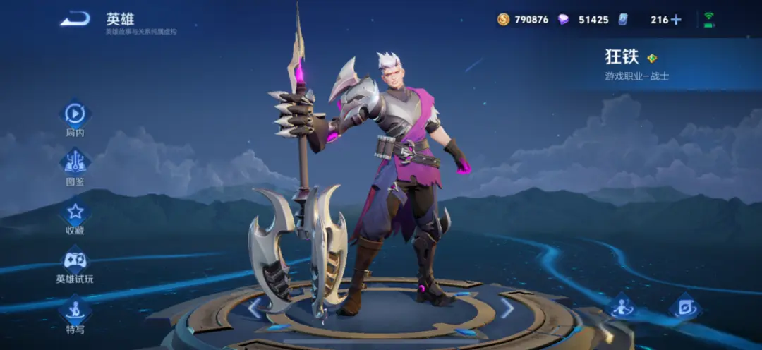 cn, 一技能的三 cn, 一技能的三