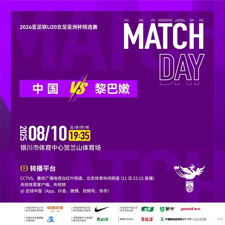 女足亚洲杯, 日讯, img 女足亚洲杯, 日讯, img