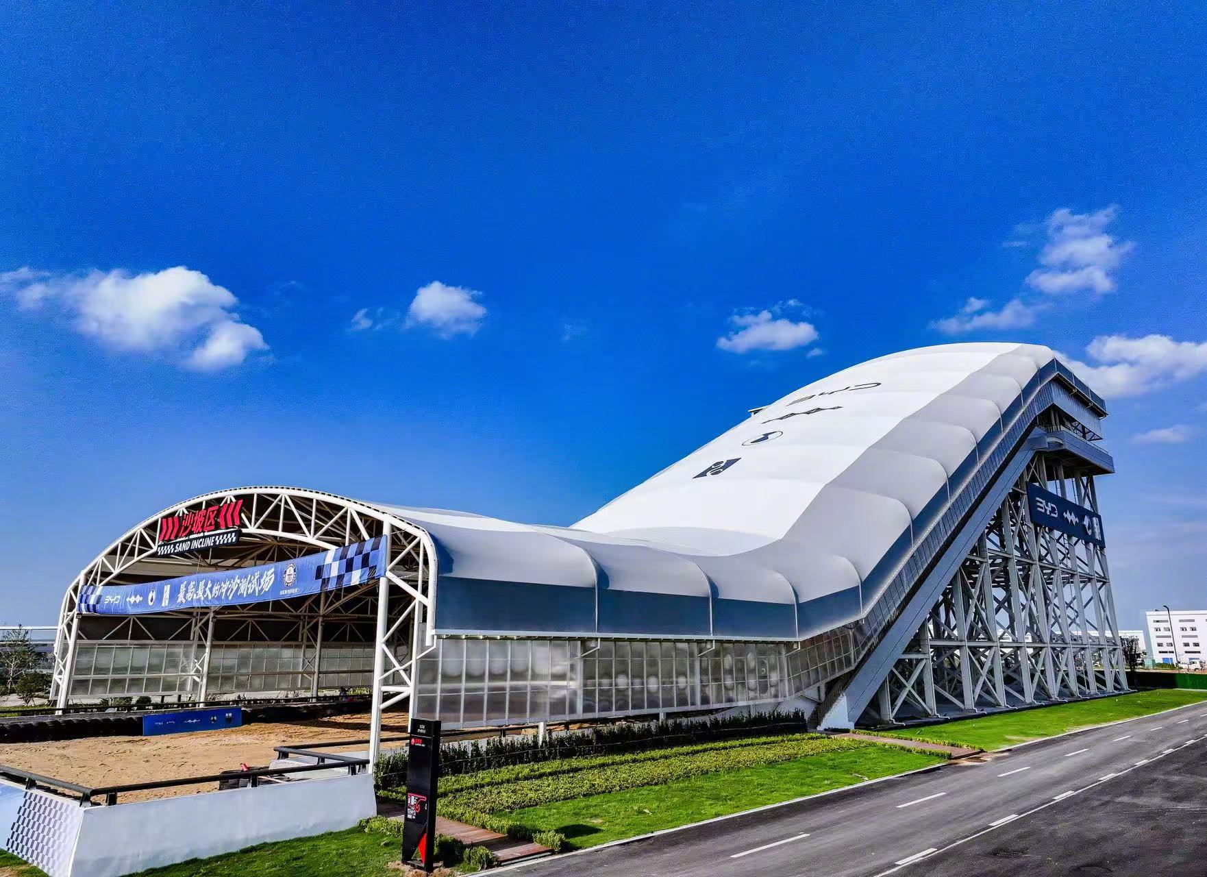 景中学会失 景中学会失