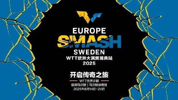 乓球选手参, 伊藤美诚