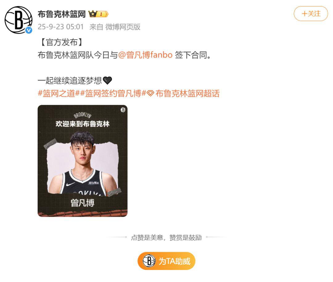 曾凡博确定, cfc, 括本身的奖